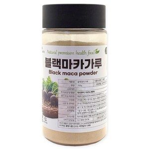 블랙 마카 분말 페루산 가루, 250g, 1개, 1개입