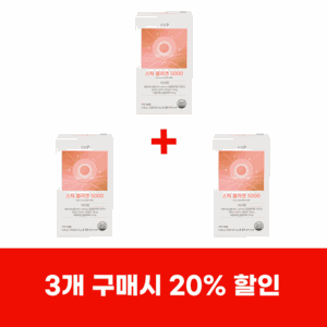 스틱 콜라겐 5000