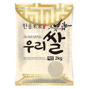 한음미가 우리쌀 백미