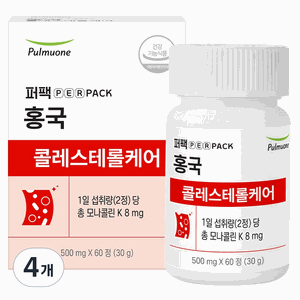 퍼팩 홍국 콜레스테롤 케어