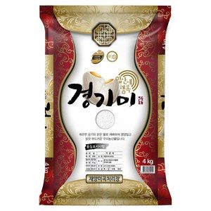 재양농산 입안에 행복 경기미