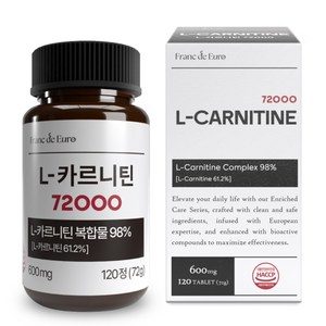 프랑드유로 L 카르니틴 72000 [순도 99.1%] 아르기닌