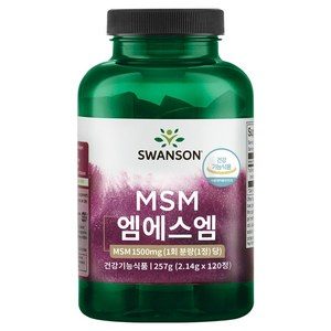 스완슨 MSM 1500mg, 1개, 120정