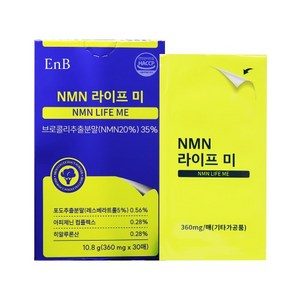 EnB NMN 라이프 미 360mg (흡수필름형) 한달분